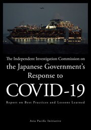 The Independent Investigation Commission on the Japanese Government’s Response to COVID-19:Report on Best Practices and Lessons Learned