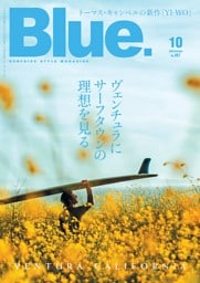 Blue. No.107（2025年10月号）