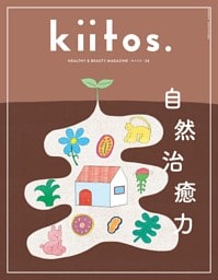 kiitos. Vol.38