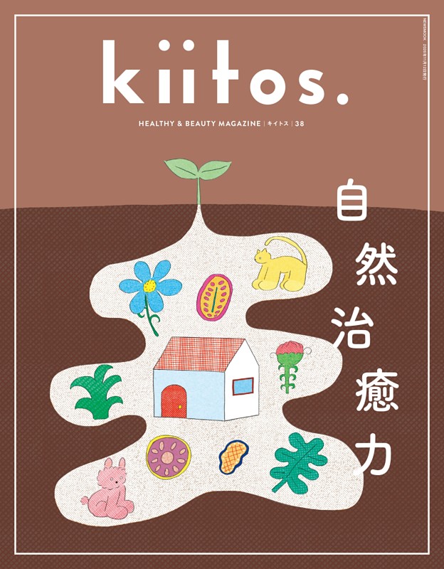 kiitos. Vol.38