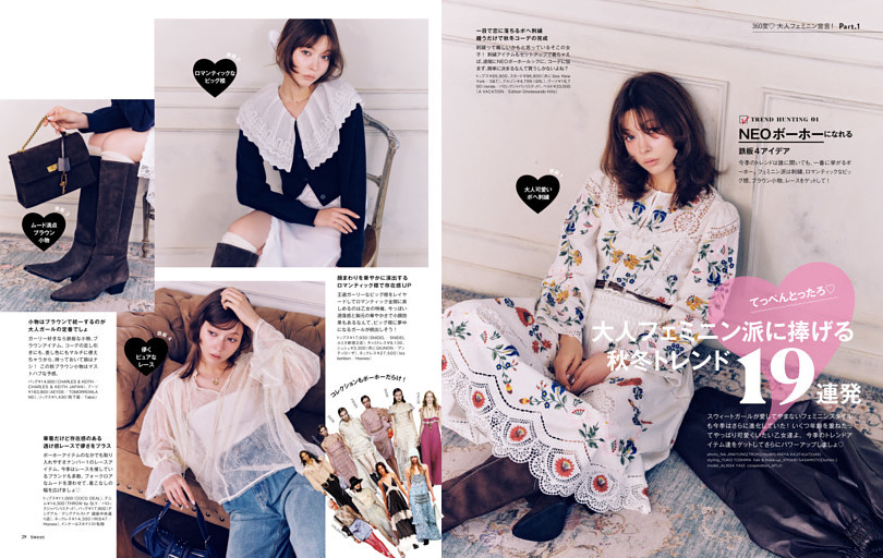 蛯原友理　 マクドナルド　タペストリー　非売品 蛯原友理 マクドナルド タペストリー 非売品 非売品 蛯原友里