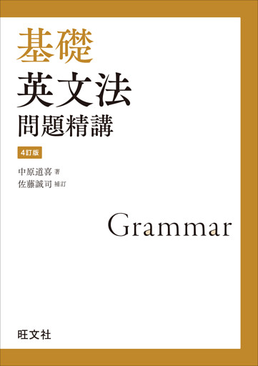 ポジティブになれる英語名言101 電子書籍 コミック 小説 実用書 なら ドコモのdブック