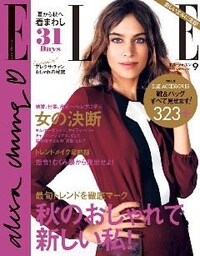 ELLE JAPON エル・ジャポン 2015年9月号