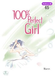 100% Perfect Girl 65
