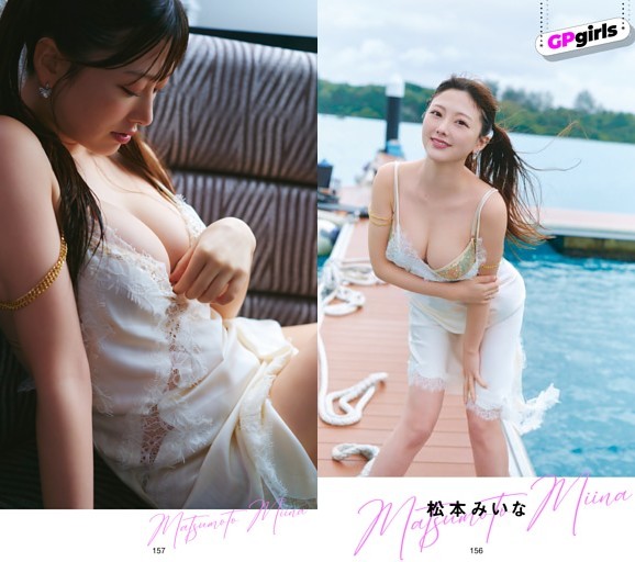 グラビア連載　GPgirls　松本みいな