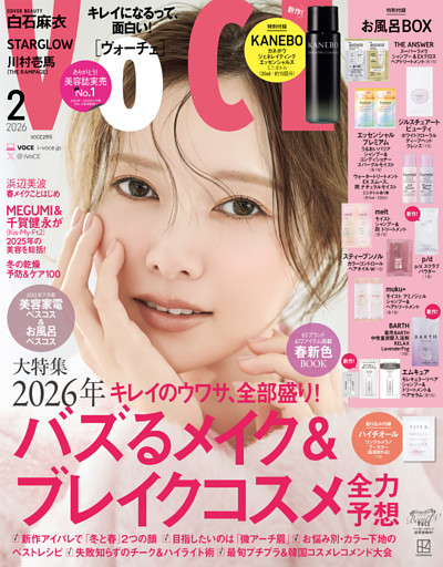 ＶＯＣＥ (ヴォーチェ)　２０２６年　２月号
