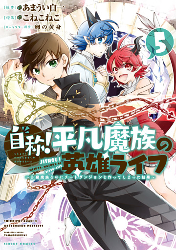 電子書籍 コミック 小説 実用書 なら ドコモのdブック