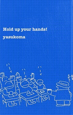 hold up your hands！