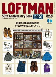 リーバイス® 501®xx FAN BOOK 80s-90s THE REGULAR 前編 | dマガジン