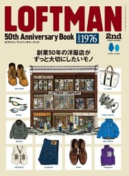 LOFTMAN50thAnniversaryBook