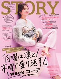 女性ファッション Dマガジンなら多彩なジャンルの人気記事がいつでもどこでも読み放題