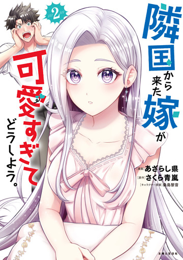 青年マンガの無料試し読みならドコモの漫画・電子書籍ストアdブック