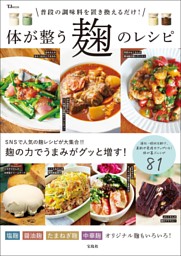 最強の野菜スープ 抗がん剤の世界的権威が直伝！ 新装版 | dマガジン
