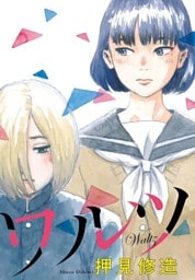 ワルツ