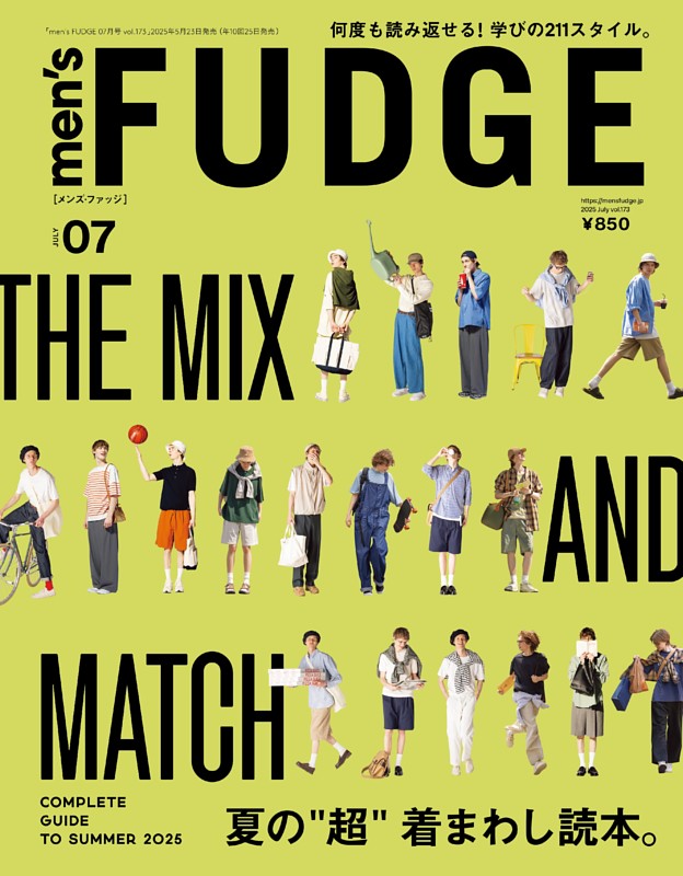 CLUEL FUDGE バックナンバーまとめ売り *専用 CLUEL FUDGE バックナンバーまとめ売り *専用 men's FUDGE