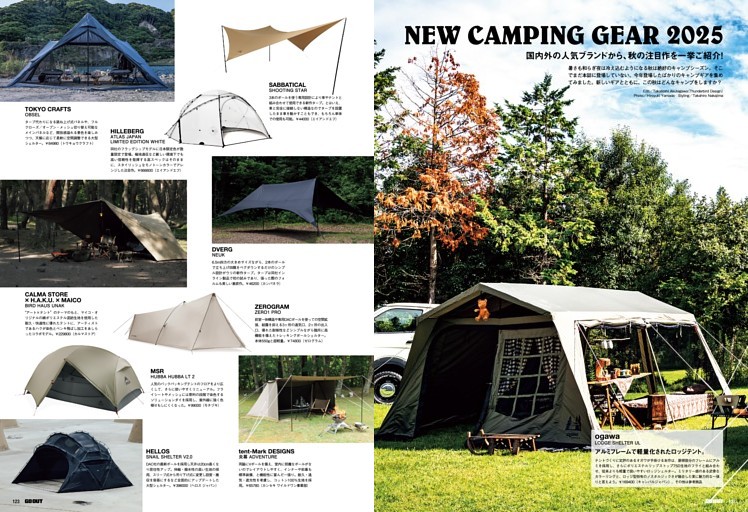 NEW CAMPING GEAR 2025