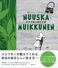 電子書籍 コミック 小説 実用書 なら ドコモのdブック