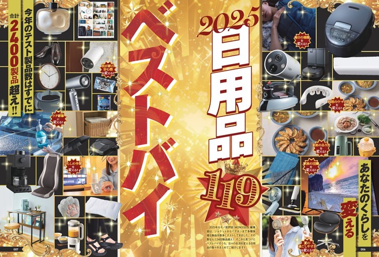 超貴重！福田ルミカ  オンラインサイン会限定B2ポスター3枚セット Yahoo!オークション - ルパン三世展 限定 B2ポスター