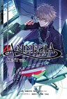 AMNESIA KENT Ver.