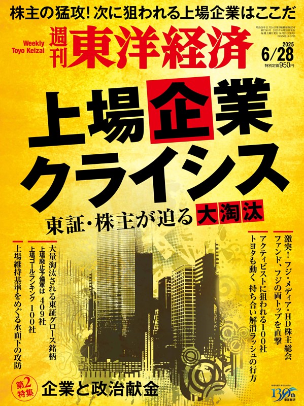 ビジネス・経済 Economic for today China's main economic statistics announced, January-March