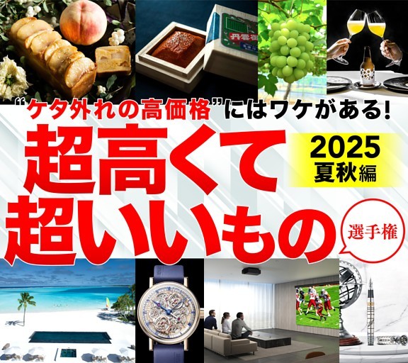 特集】身軽□クローゼット整理大作戦 中山真由美／整理収納