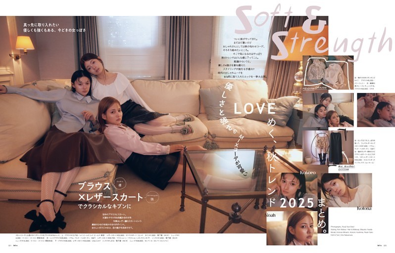 Soft ＆ Strength　LOVEめく、秋トレンド2025まとめ。