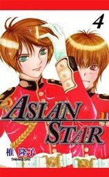 ASIAN STAR（４）