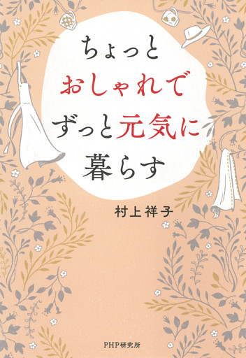 電子書籍 コミック 小説 実用書 なら ドコモのdブック 電子書籍 コミック 小説 実用書 なら ドコモのdブック