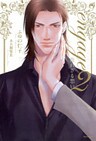 engage2　離れざる想い【電子限定版】【イラスト入り】