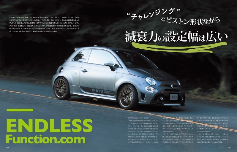 ENDLESS Function.com (ムック・増刊) | dマガジン