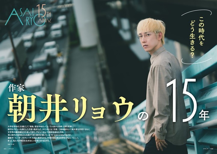 MASTERPIECES1 21世紀の名作絵本21冊。 (ムック・増刊) | dマガジン