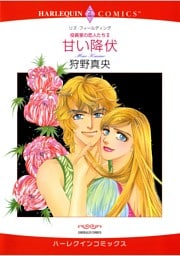 ハーレクインコミックス セット　2026年 vol.76