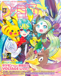 週刊ファミ通 2026年4月2日号 No.1940 | dマガジンなら人気雑誌が読み