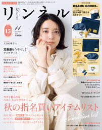 ザテレビジョン　週刊誌 号数213 最新女性ファッション特集 ザテレビジョン 週刊誌 号数213 最新女性ファッション特集