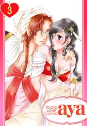 【単話売】イジワルシークと寵姫契約しちゃいます！！ 3話