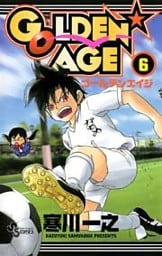 GOLDEN★AGE 6巻