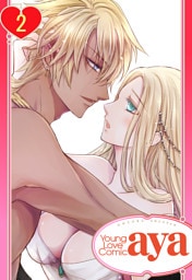 【単話売】女王の蜜夜 ～私を口説きなさい！！～ 2話