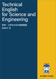 Technical English for Science and Engineering
