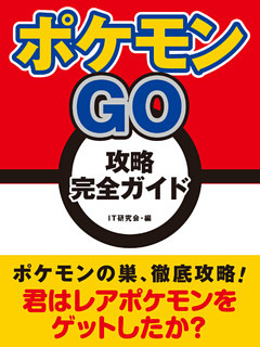 電子書籍 コミック 小説 実用書 なら ドコモのdブック