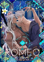 DragoStarPlayer ROMEO 12