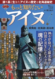 パチスロ必勝ガイド 攻略年鑑2025 | dマガジンなら人気雑誌が読み放題！