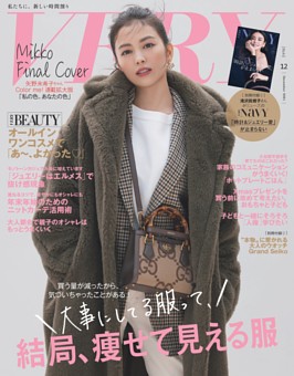 女性ファッション 雑誌一覧 Dマガジン 初回31日間無料