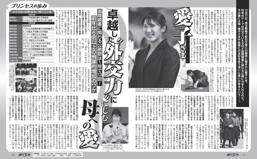 36thSGアンダーライブに降り注ぐ情熱の光 乃木坂46 松尾美佑×奥田