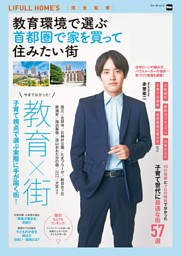 赤楚衛二　非売品　店頭用　試し読み book 赤楚衛二 非売品 店頭用 試し読み book 赤楚衛二 非売品 店頭用