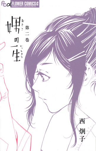 電子書籍 コミック 小説 実用書 なら ドコモのdブック