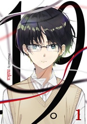 19。【単話版】 1