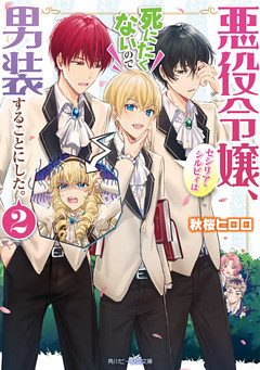 電子書籍 コミック 小説 実用書 なら ドコモのdブック