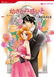 ハーレクインコミックス セット　2026年 vol.295