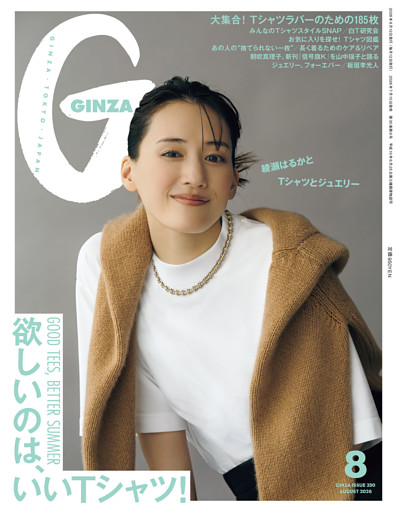 GINZA