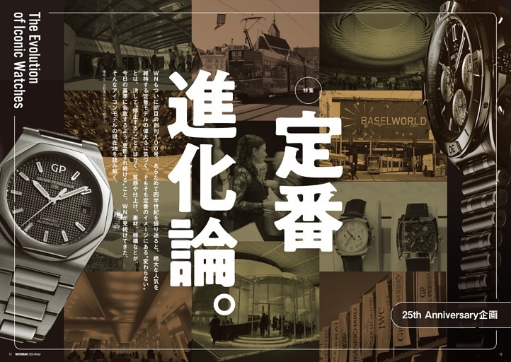 ZARD坂井泉水 「永遠の輝き」 秘蔵ショットを大公開 「歌姫の知られ